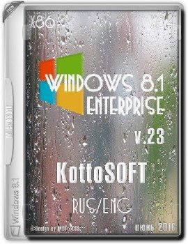 Windows 8.1 Enterprise KottoSOFT(x86/x64) [Rus/Eng]