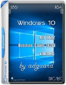 Windows 10 Redstone 1 14366 AIO 28in2 adguard v16.06.15