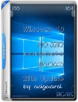 Windows 10 with Update AIO 32in2 by adguard v16.06.15
