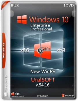 Windows 10 x86x64 Enterprise & Pro 4in1 v54.16