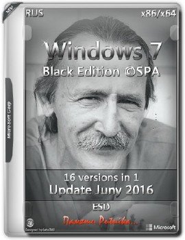 Windows 7 SP1 BLACK EDITION Russian 16 versions 16 in 1 ©SPA 2011[23.06.11]2016]