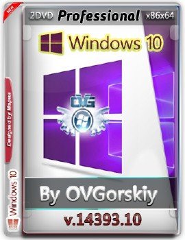 Windows® 10 Professional vl x86-x64 1607 RU 08.2016