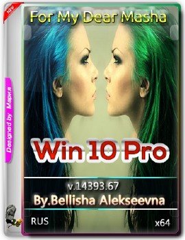Windows 10 Pro 14393.67 For My Dear Masha (x64) (2016) [RUS]