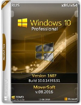 Windows 10 Pro ver.1607 86/x64 MoverSoft v.08.2016