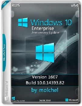 Windows 10 Ent v1607 x64 [Ru] 82.816 by molchel