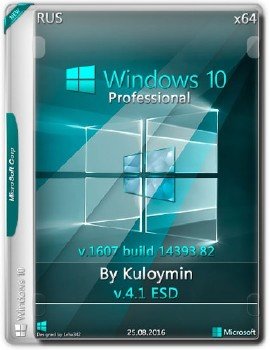 Windows 10 Pro x64 by kuloymin v4.1 (esd) [Ru]