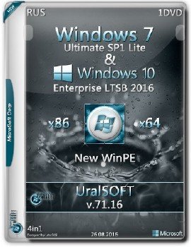 Windows 7 Ultimate Lite & 10Enterprise LTSB x86x64 v.71.16
