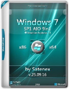 Windows 7 SP1 IE11 AIO by Satenex v25.09.16 []