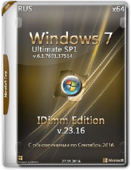 Windows 7 Ultimate SP1 x64 IDimm Edition v.23.16