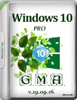 Windows 10 PRO (AEROTUNE) x64 RS1 RUS G.M.A. v.29.09.16
