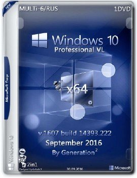 Windows 10 Professional VL редакции 14393.222 by Generation2