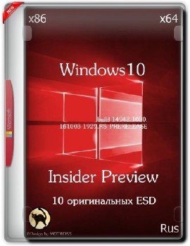 Windows 10 Insider Preview Redstone 2 build 14942.1000.161003-1929.RS_PRERELEASE (x86/x64) (Rus)  2016