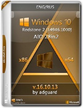 Windows 10 Redstone 2 [14946.1000] (x86-x64) AIO [28in2]
