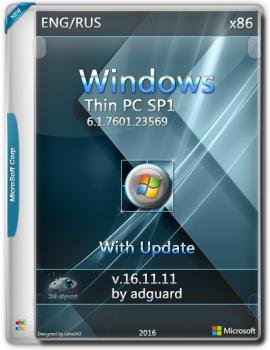Windows Thin PC SP1 with  [7601.23569] (x86)