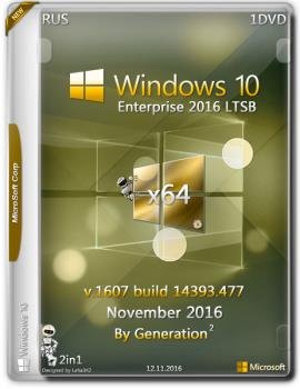 Windows 10 Enterprise LTSB x64 14393.447 Ноябрь2016 by Generation2