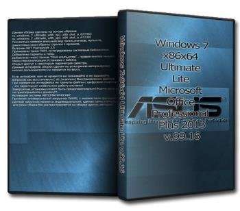 Windows 7x86x64 Ultimate Lite v.99.16 (Uralsoft)