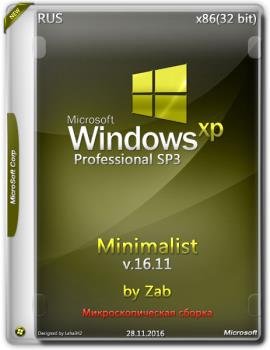 Windows XP Professional SP3 x86 Minimalist v.16.11 by Zab
