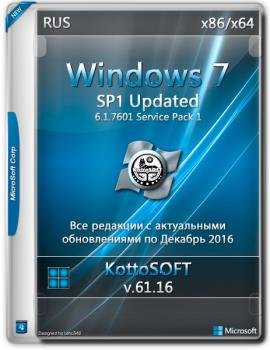 Windows 7 SP1  (x86x64) (v.61.16) [RU]