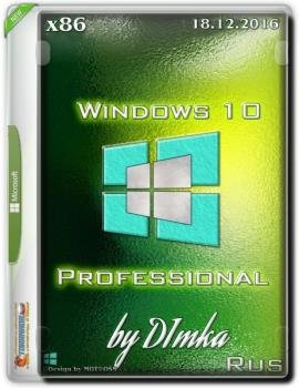 Windows 10 Professional by D1mka (x86) (Rus) [18/12/2016]