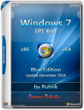 Windows 7 SP1 8 in 1 Blue by Putnik Updated(x86-х64) [1216]