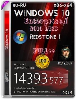 Windows 10 EnterpriseN 2016 LTSB 14393.577 x86-x64 RU-RU FULL++