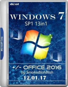 Windows 7 SP1 (x86/x64) 13in1 +/- Офис 2016 by SmokieBlahBlah 12.01.17 [Русская/Английская]
