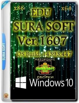 Windows 10 Education Version 1607 Updated Build 14393.447  2017 SURA SOFT