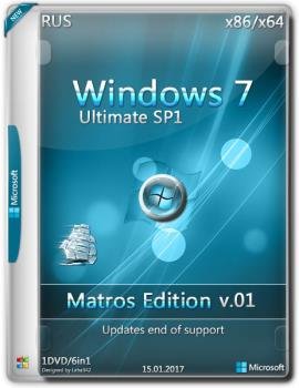 Windows 7 Максимальная SP1 x86/x64 Updates end of support v.01 by Matros