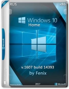 Windows 10 Домашняя 14393 (х86) (2017) ByFenix