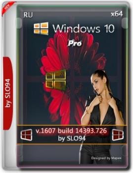 Windows 10 Pro (X64) BY SLO94 v.09.02.17 [Русская]