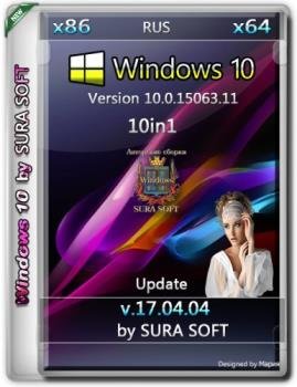 Windows 10 v.1703. Update 15063.11/ 10.0.15063.13/ 10.0.15063.14 SURA SOFT v17.04.04