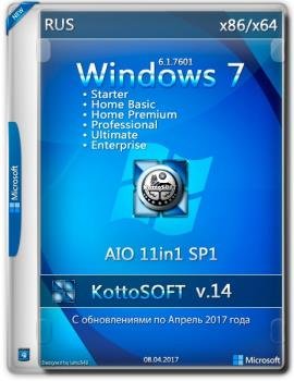 Windows 7 SP1 11 in 1 KottoSOFT (x86-x64) [v.14] [2017] []