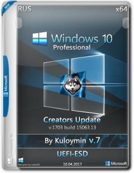 Windows 10  x64 &UEFI by kuloymin v7 (esd) [Ru]