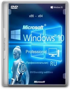 Windows 10 Professional VL x86-x64 1703 RS2 RU by OVGorskiy 04.2017 2DVD