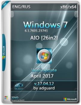  Windows 7 SP1  [7601.23741] (x86-x64) AIO [26in2]