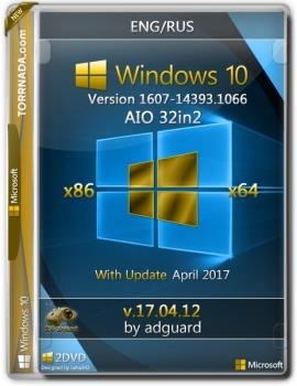 Windows 10 v.1607 with Update 14393.1066 AIO 32in2 adguard