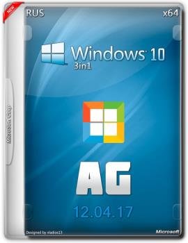 Windows 10 3in1 версия 14393.1066  с Автоактивацией by AG (x64) (Ru) [12.04.17]