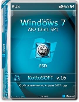 Сборка Windows 7 x86-x64 13 in 1 KottoSOFT v.16