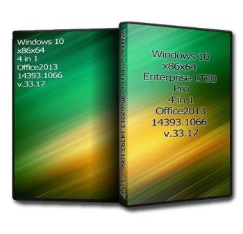  Windows 10 x86x64 4 in 1 Office2013 14393.1066 v.33.17