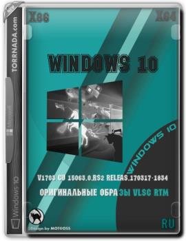 Windows 10 v1703 CU 15063.0.RS2 releas.170317-1834 Russian VLSC RTM