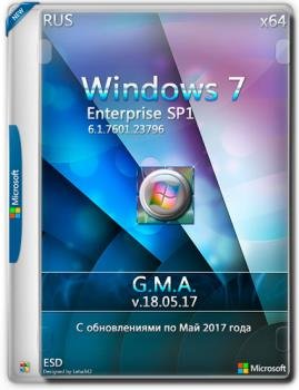 Windows 7 Enterprise SP1 x64 RUS G.M.A. v.18.05.17