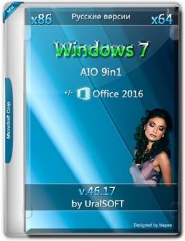 Windows 7 x86x64 9 in 1 & Office2016 v.46.17(Uralsoft)
