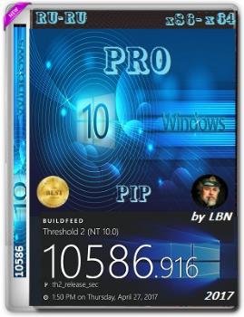  Windows 10 Pro 1511 10586.916 x86-x64 RU-RU PIP