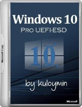 Windows 10 Pro x86/x64 & UEFI by kuloymin v8 (esd) [Ru]