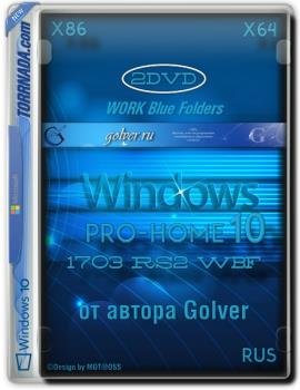 Windows 10 Pro-Home 1703 RS2 WBF by Golver (32-64bit) (Ru) [Май 2017]