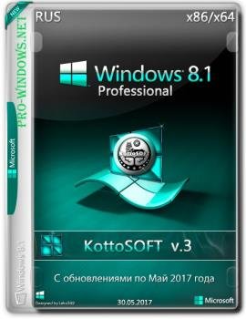 Сборка Windows 8.1 x86-x64 Professional KottoSOFT v.3 от Pro-Windows.net