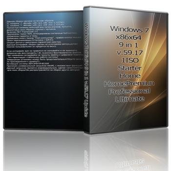 Windows 7x86x64 9 in 1 - Uralsoft