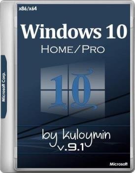Windows 10 Home/Pro x86/x64 by kuloymin (esd)