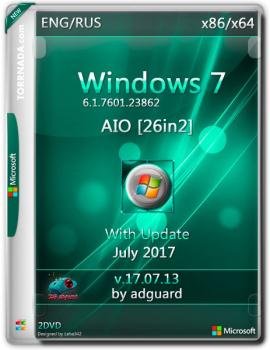  Windows 7 SP1 with Update 7601.23862 AIO 26in2 adguard (x86/x64)[v17.07.13]