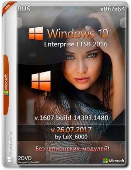 Windows 10 Enterprise LTSB 2016 v1607 (x86/x64) by LeX_6000 [26.07.2017]